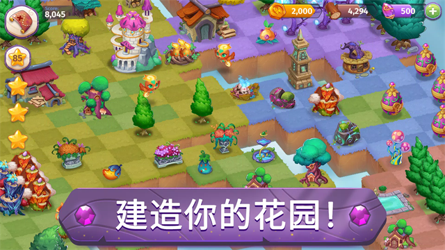 合并魔法截图1