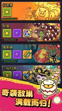 不服来通关截图2