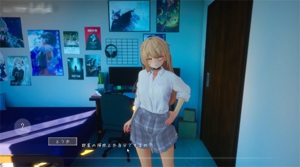 夏之音截图3