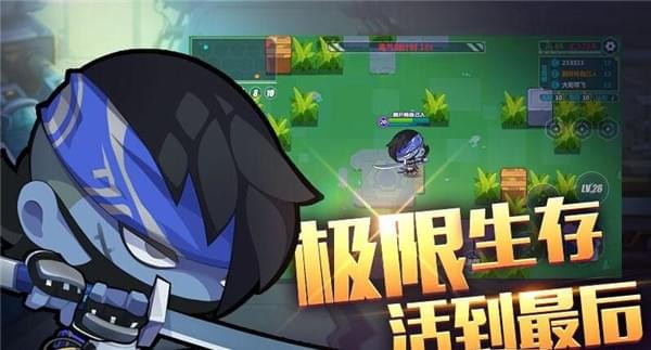 造梦大作战截图3