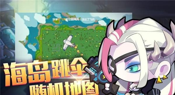 造梦大作战截图4