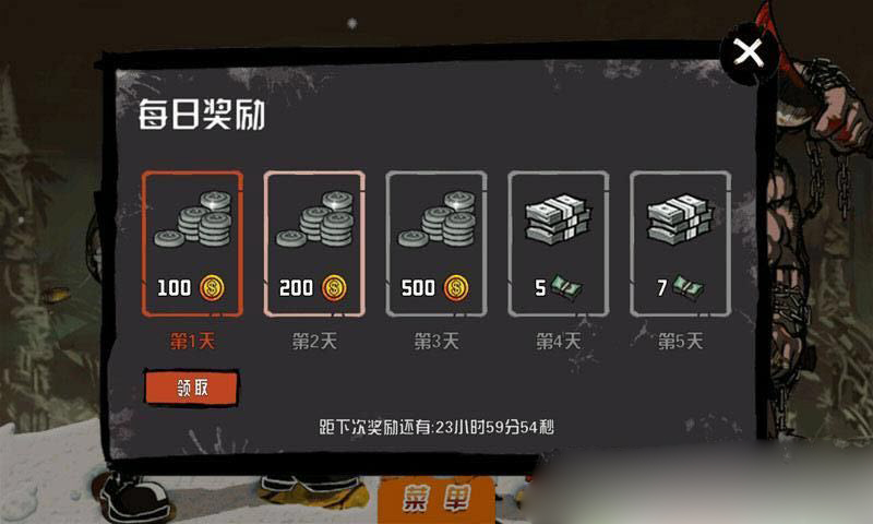 僵尸大战猎人截图3