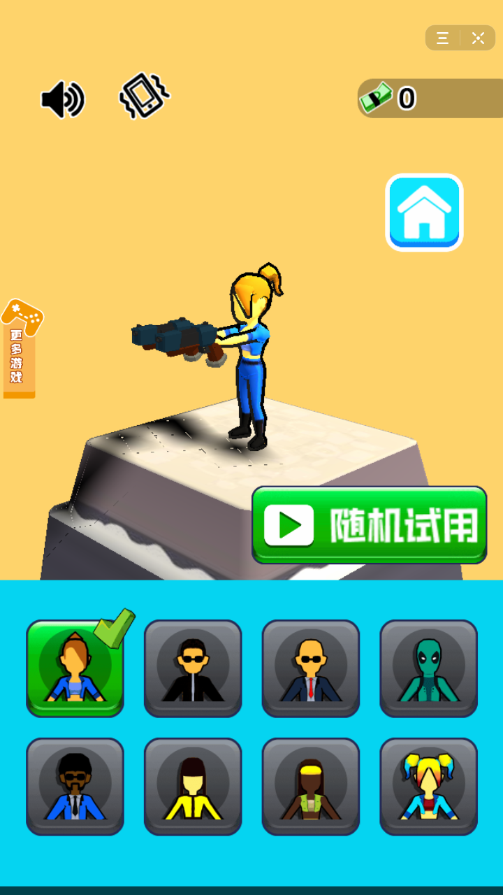 抖音完美暴击截图2