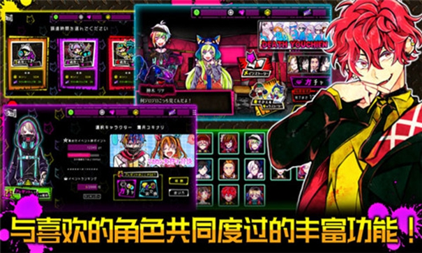 恶狼游戏截图3