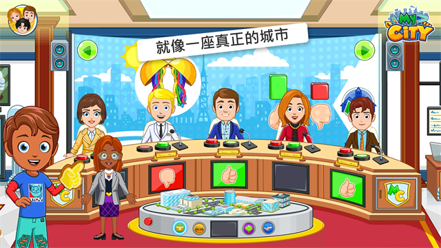 我的城市选举日截图1