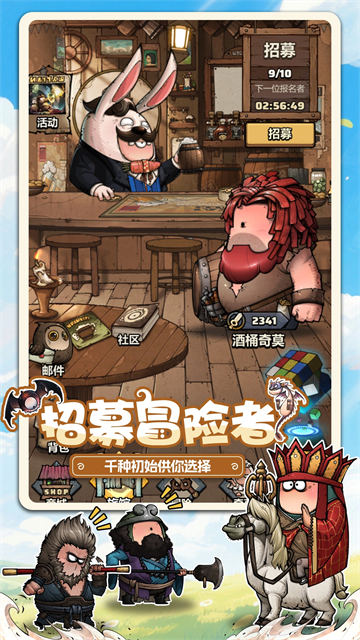 了不起魔塔截图5