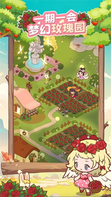 彩虹棉花糖小店截图1