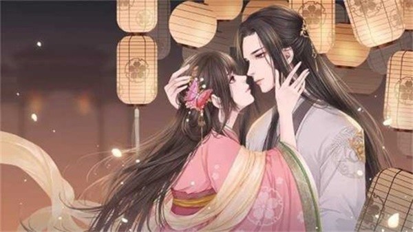 生当作妖姬截图3