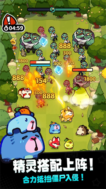 塔塔冒险队截图1