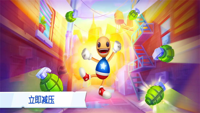 疯狂木偶人2截图5