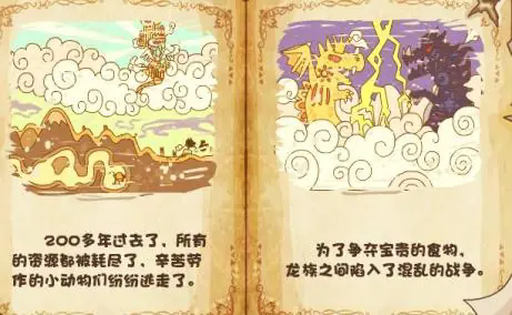 摩尔勇士