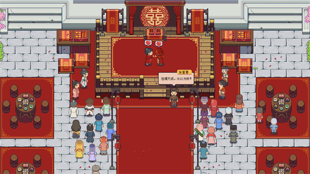 江城创业记截图4