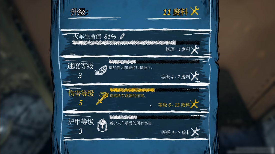 小火车查尔斯截图3