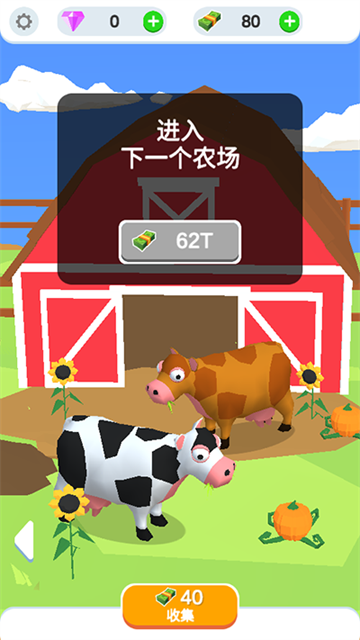 鸡蛋工厂大亨截图5
