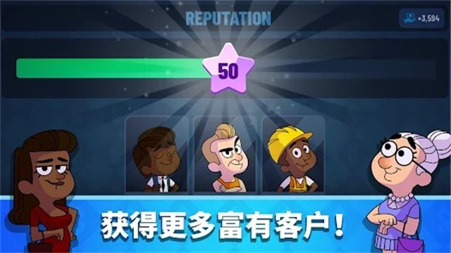银行大亨截图3
