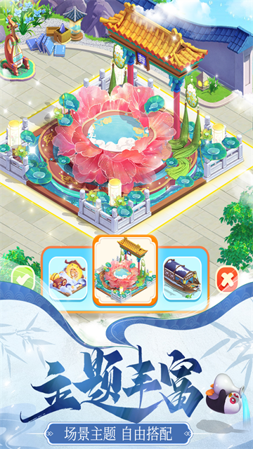 餐厅养成记截图2