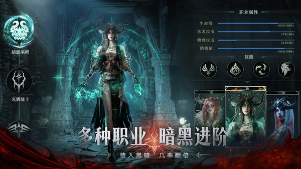 神火大陆截图1