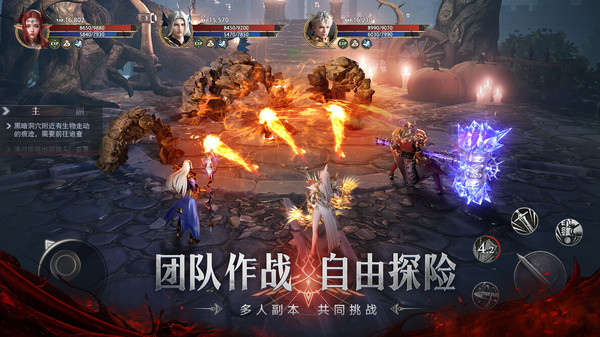 神火大陆截图2
