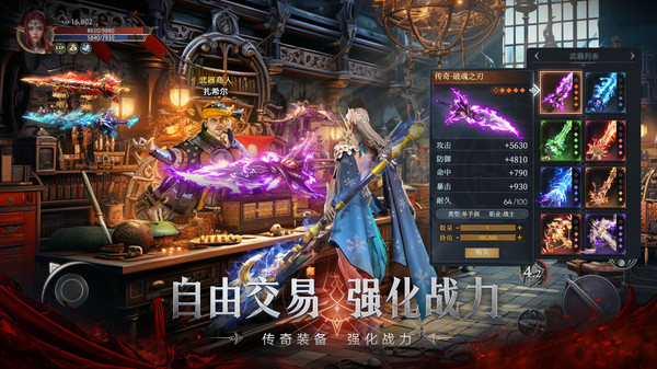 神火大陆截图3