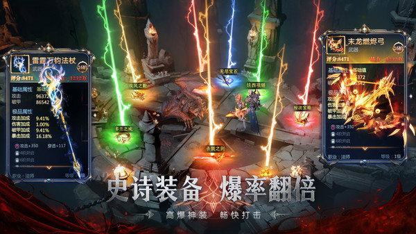 神火大陆截图4