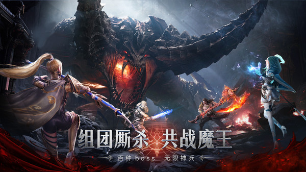 神火大陆截图5