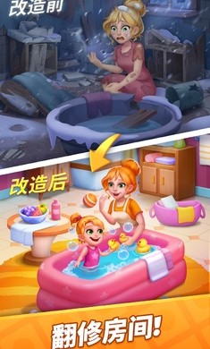 方块消除大师截图4