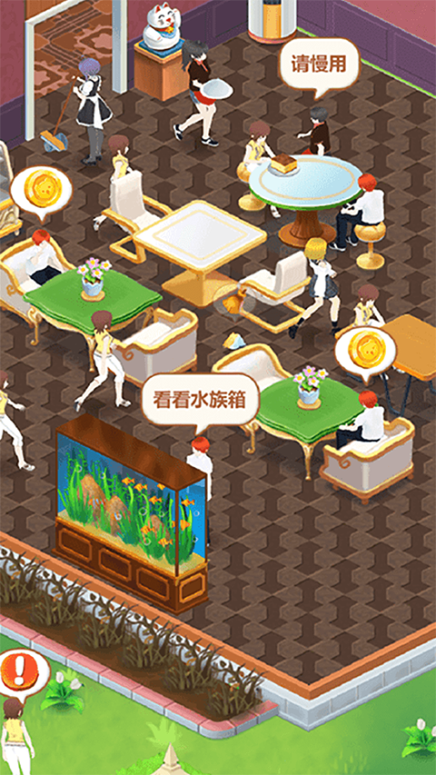 我的甜品店截图2