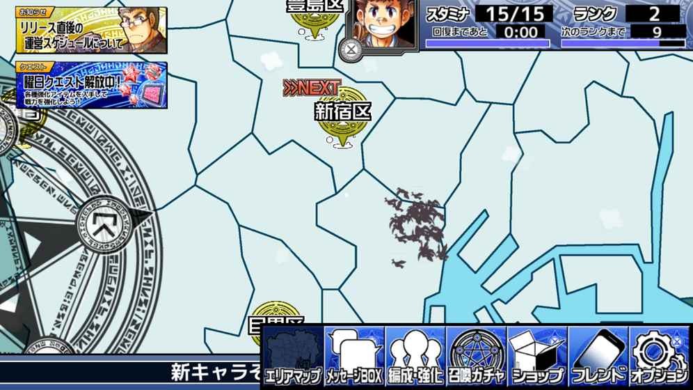 东京放课后截图3