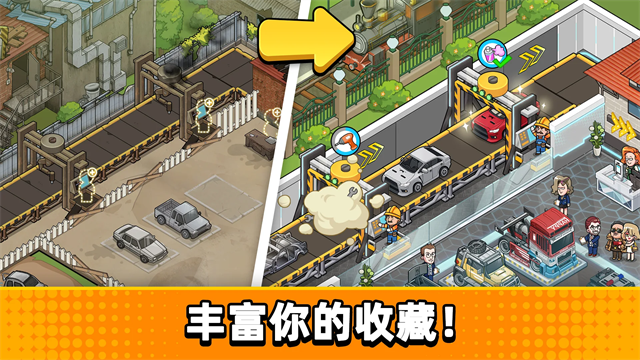 没有中间商赚差价截图1