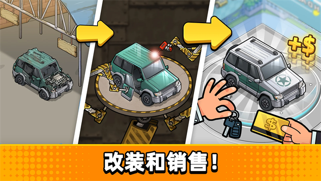 没有中间商赚差价截图2