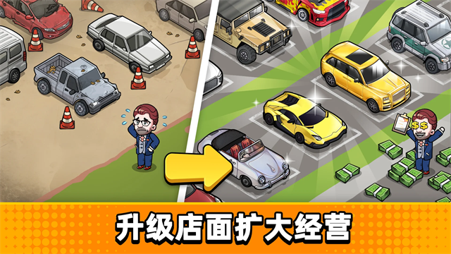 没有中间商赚差价截图3