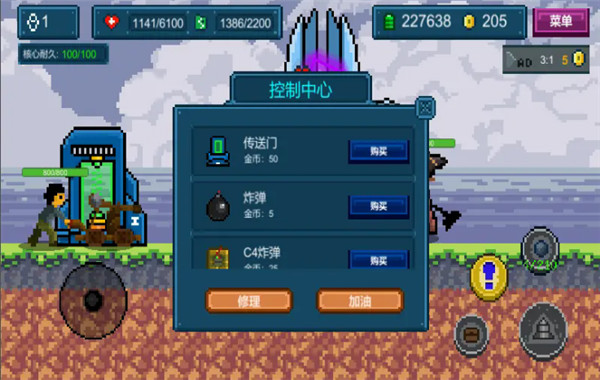 地心收割截图1