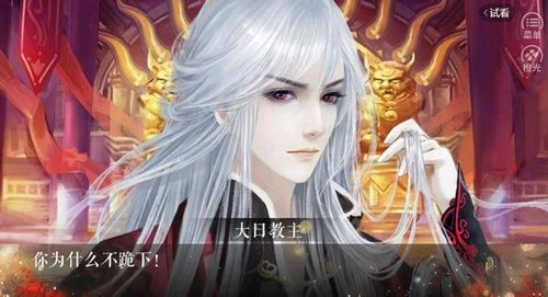 与君修得共枕眠截图3