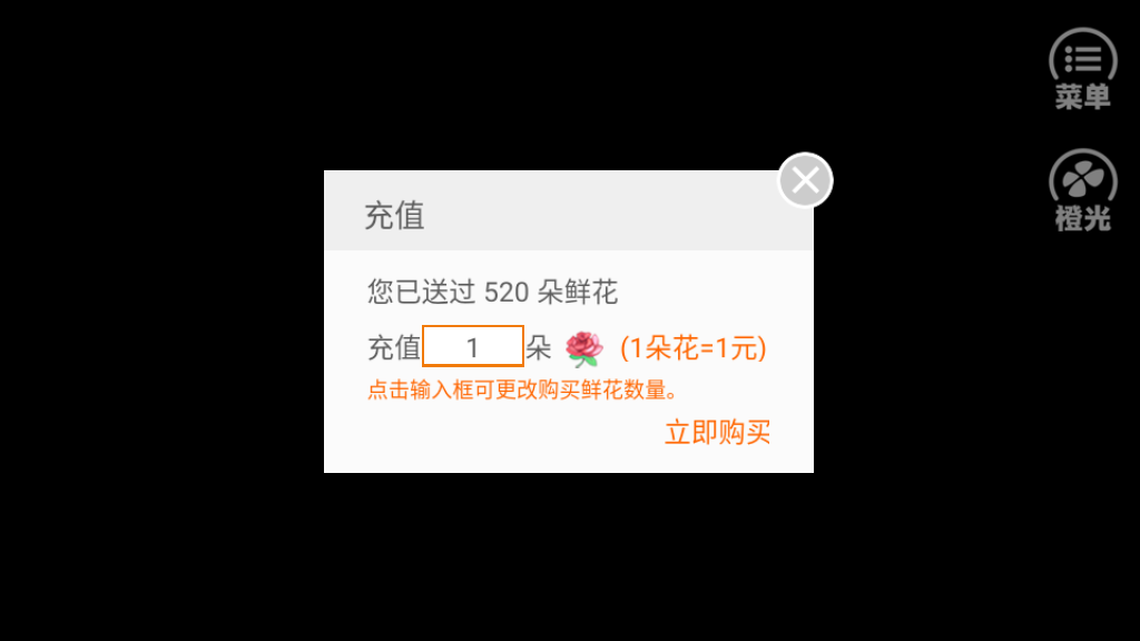 知与谁同截图1