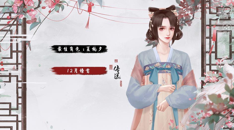 知与谁同截图3