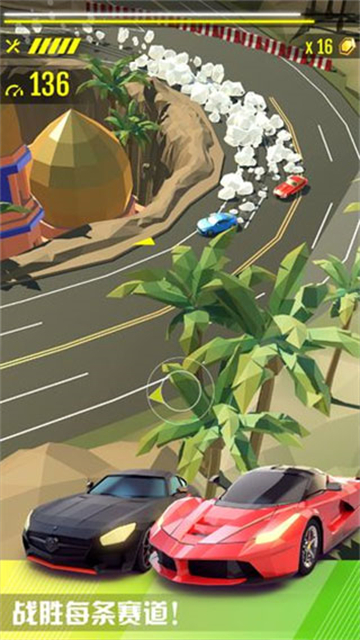 绝尘漂移截图4