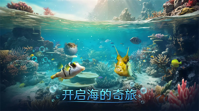 小小水世界截图2