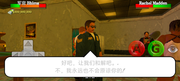 暴走监狱3截图1