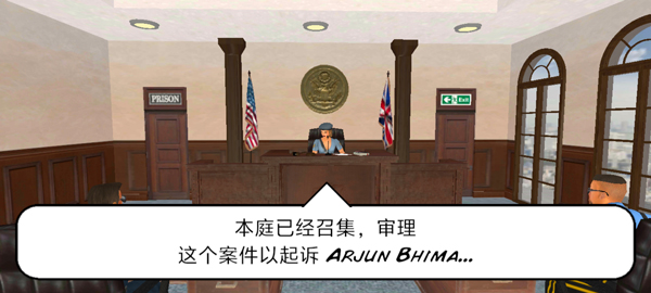 暴走监狱3截图2