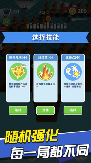 boss别嚣张截图4