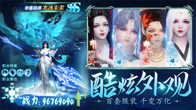 龙刃截图2