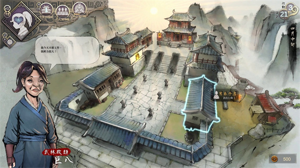 活侠传截图3