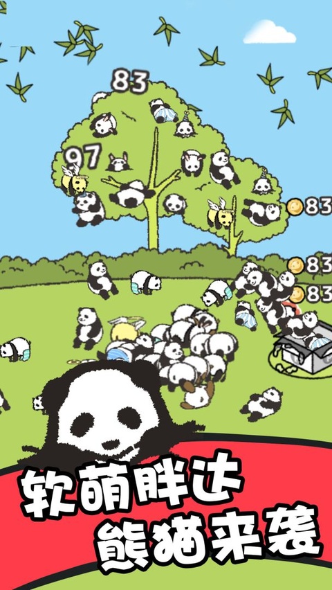 熊猫森林截图5