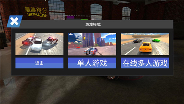 中东豪车模拟器截图4