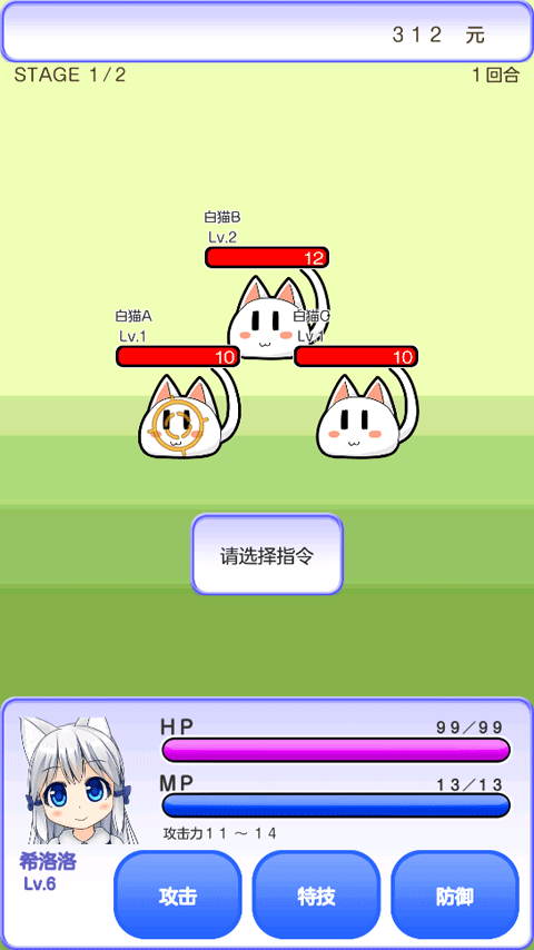 与小猫在一起截图1