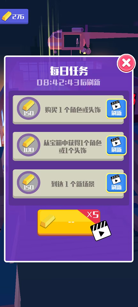 神偷大师截图2
