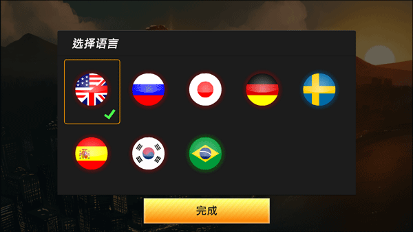 鹰眼4火柴人狙击截图4