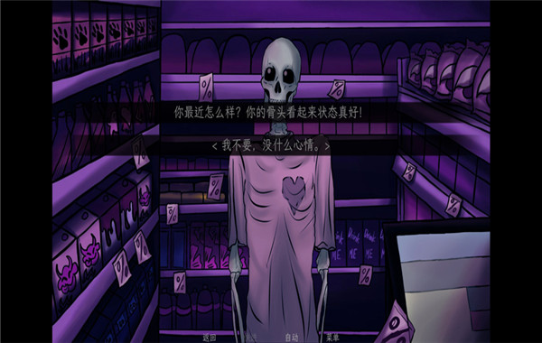 我的夜班工作截图1