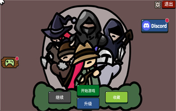 防御遗产截图5