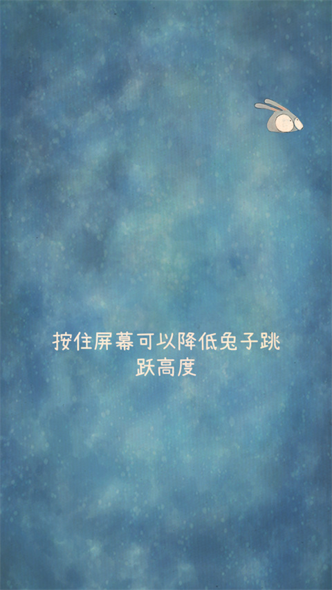 喜欢和你在一起截图4